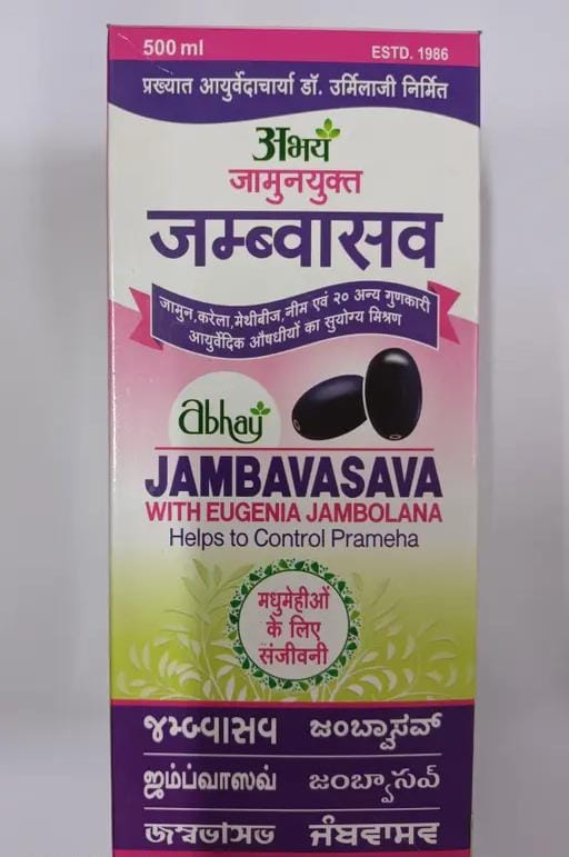 Abhay Jambavasava Syrup