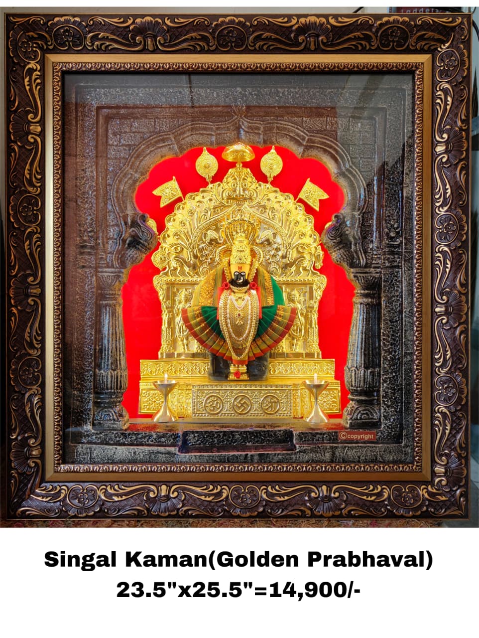 Mahalaxmi Singal Kaman Golden Prabhaval