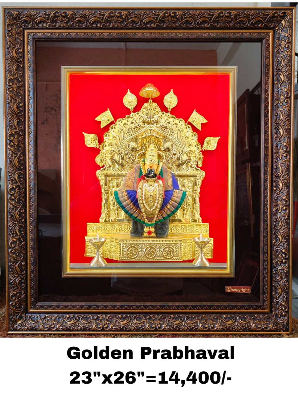 Mahalaxmi  Golden Prabhaval frame 2