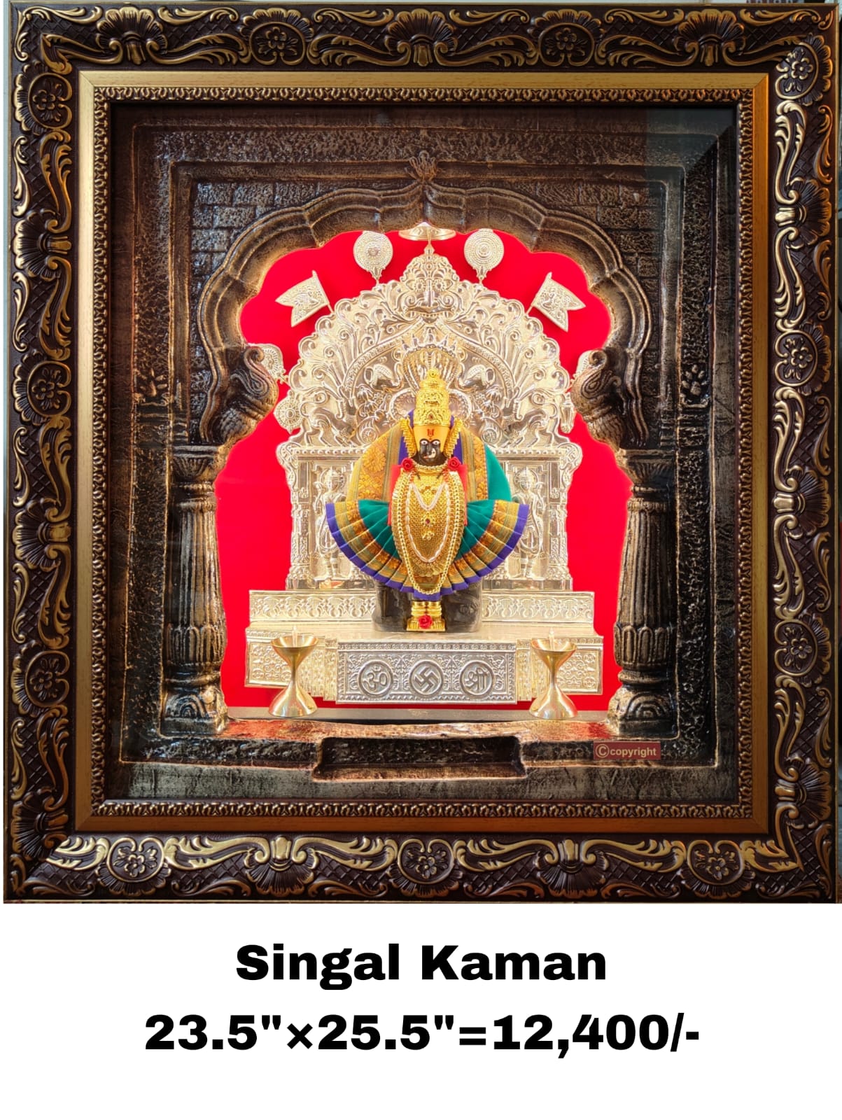 Mahalaxmi Singal Kaman 